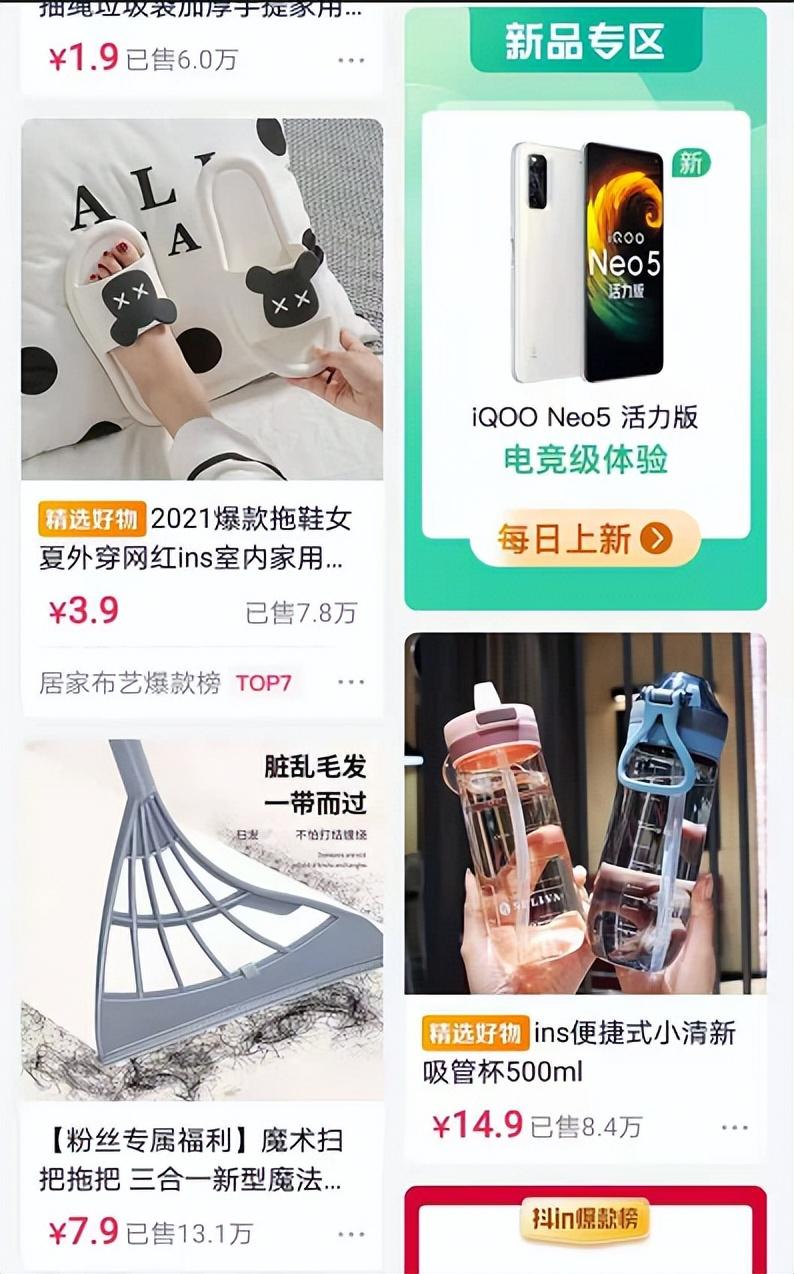 抖店无货源最新玩法（抖店可以一件代发吗）