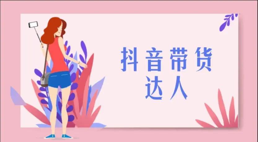 抖店无货源最新玩法（抖店可以一件代发吗）