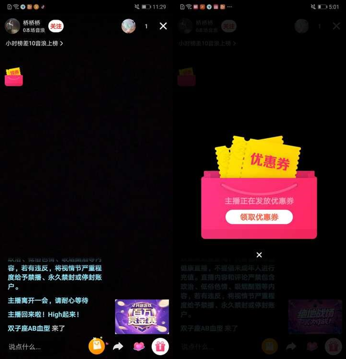 抖音直播运营教程（抖音商家展示页怎么设置）