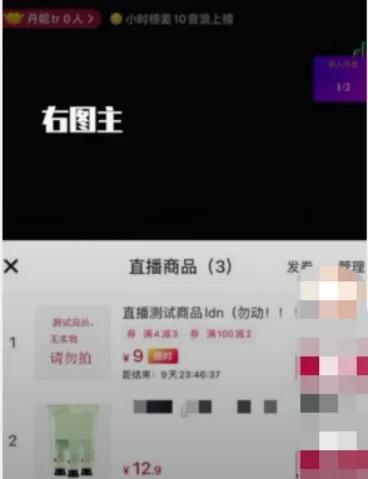 抖音直播运营教程（抖音商家展示页怎么设置）