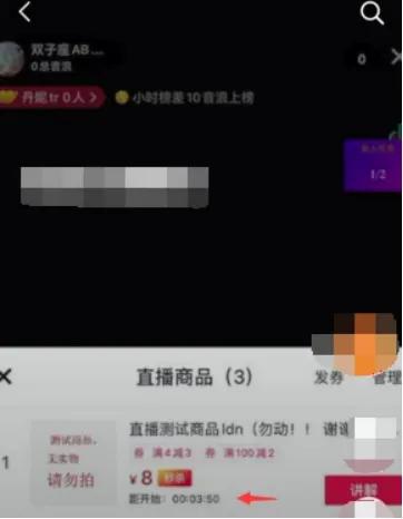 抖音直播运营教程（抖音商家展示页怎么设置）