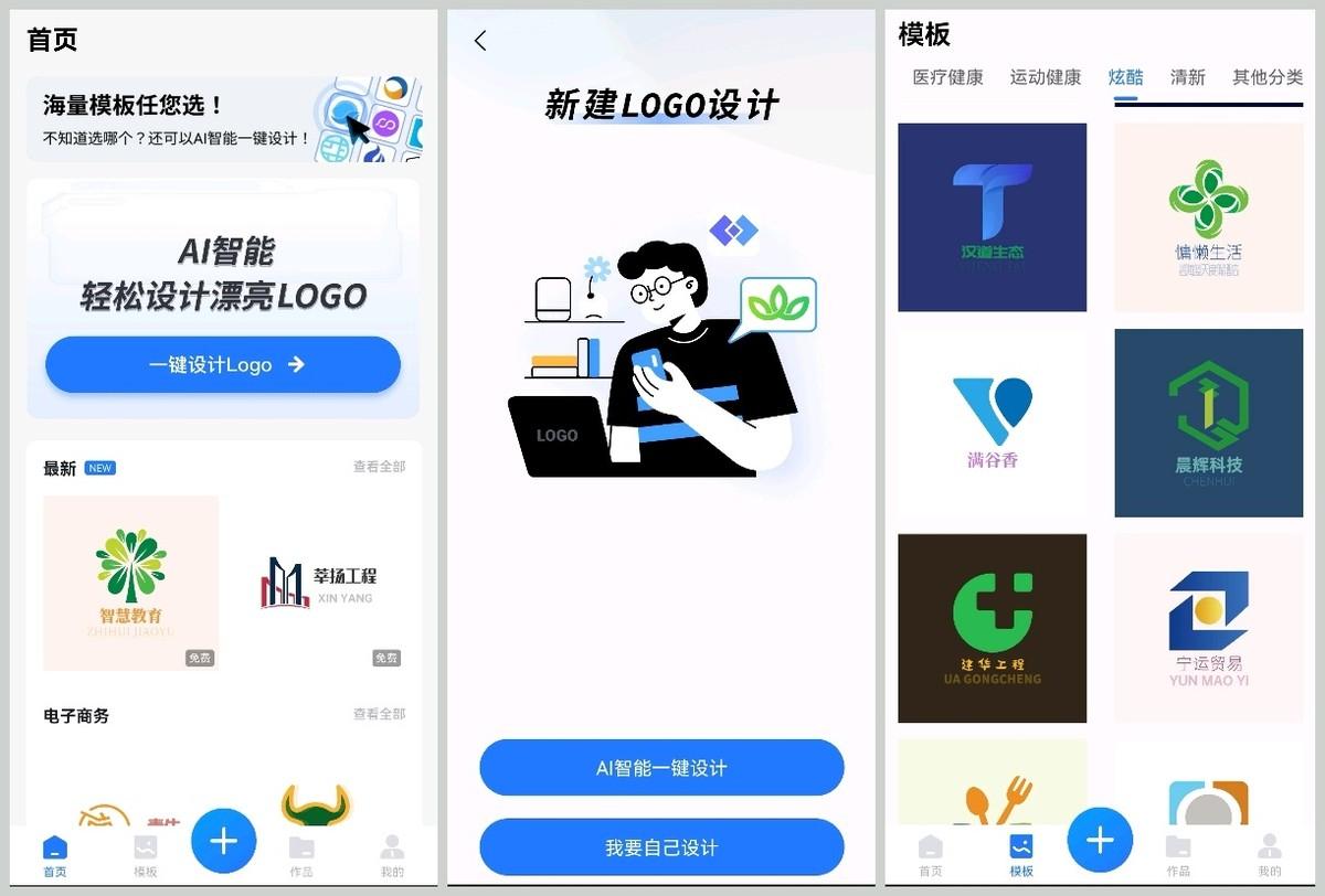 简单logo制作教程（抖音小店logo怎么设置）