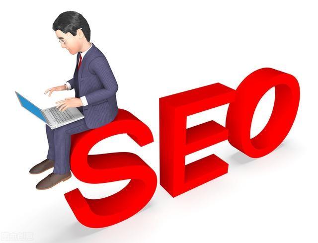 网站搭建如何提升seo（seo站内优化做些什么）