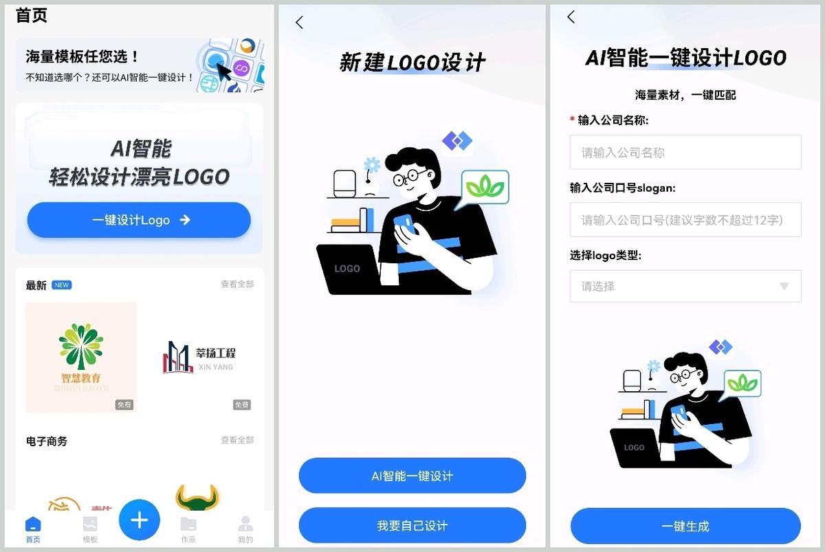 抖音logo的设计创意（抖音的店铺logo怎么弄）