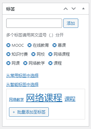 seo的关键是什么（seo是指搜索引擎优化）