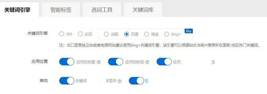 seo的关键是什么（seo是指搜索引擎优化）