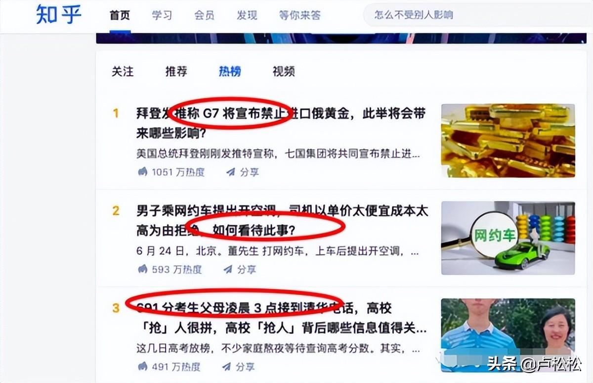 怎么样用seo设置网页标题（标题的seo的方法有哪些）