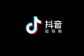 抖音小店自然流量玩法（抖音怎么搜索商家）