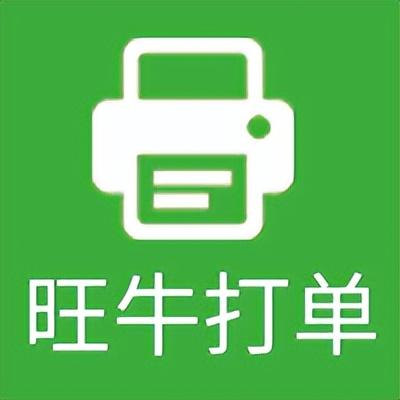 抖店配货小标签怎么打印（抖音小店怎么打标签）