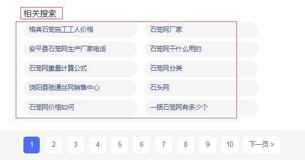 爱采购seo搜索营销（百度爱采购如何提升排名）