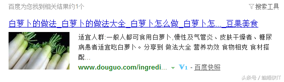 如何提升用户体验（seo 怎么做到百度首页）