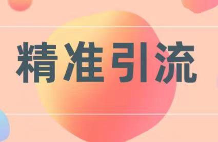 如何用抖音推广店铺（抖音小店怎么引流呢）