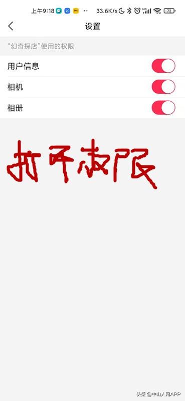 抖音团购小程序怎么开通（抖音团购是怎么做的）