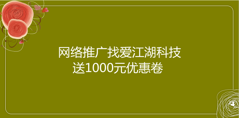 自动检测网站是否正常（网站建设的注意事项）