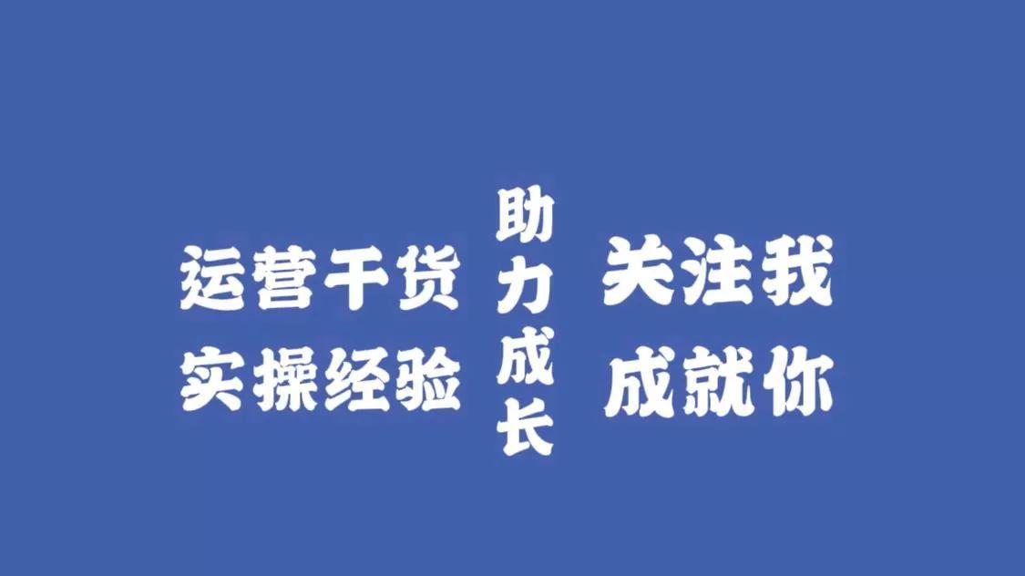 抖音都有哪些变现方式（抖音流量和什么有关）