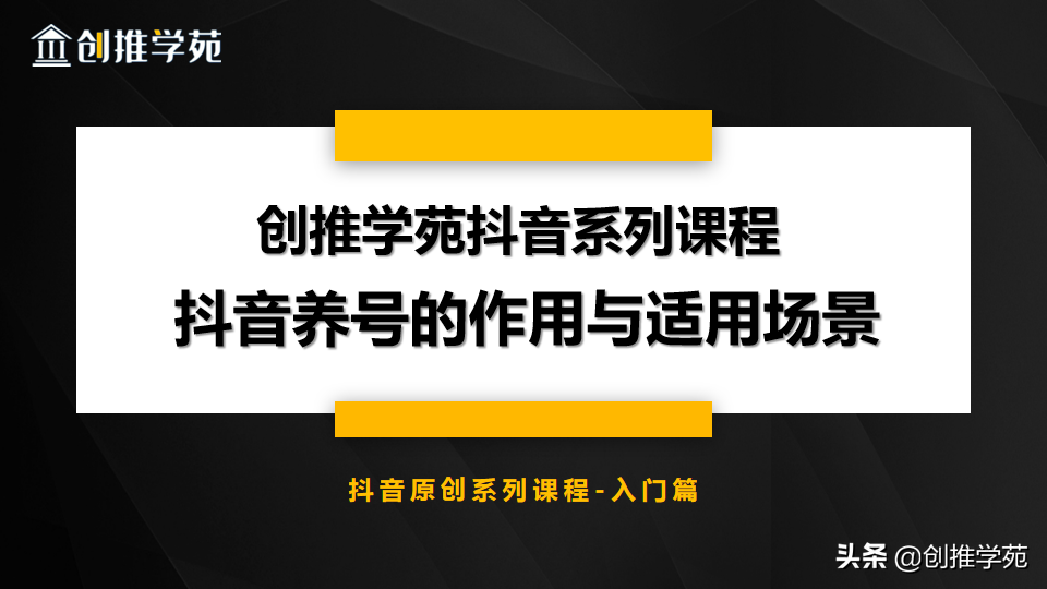 抖音养号怎么样才算是养好（抖音增加活跃度的方法有哪些）