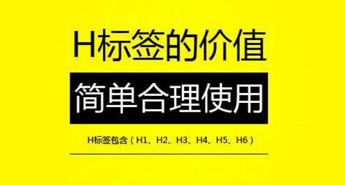 首页集权怎么做（网站首页集权,2个策略,8个方法,你知道吗）