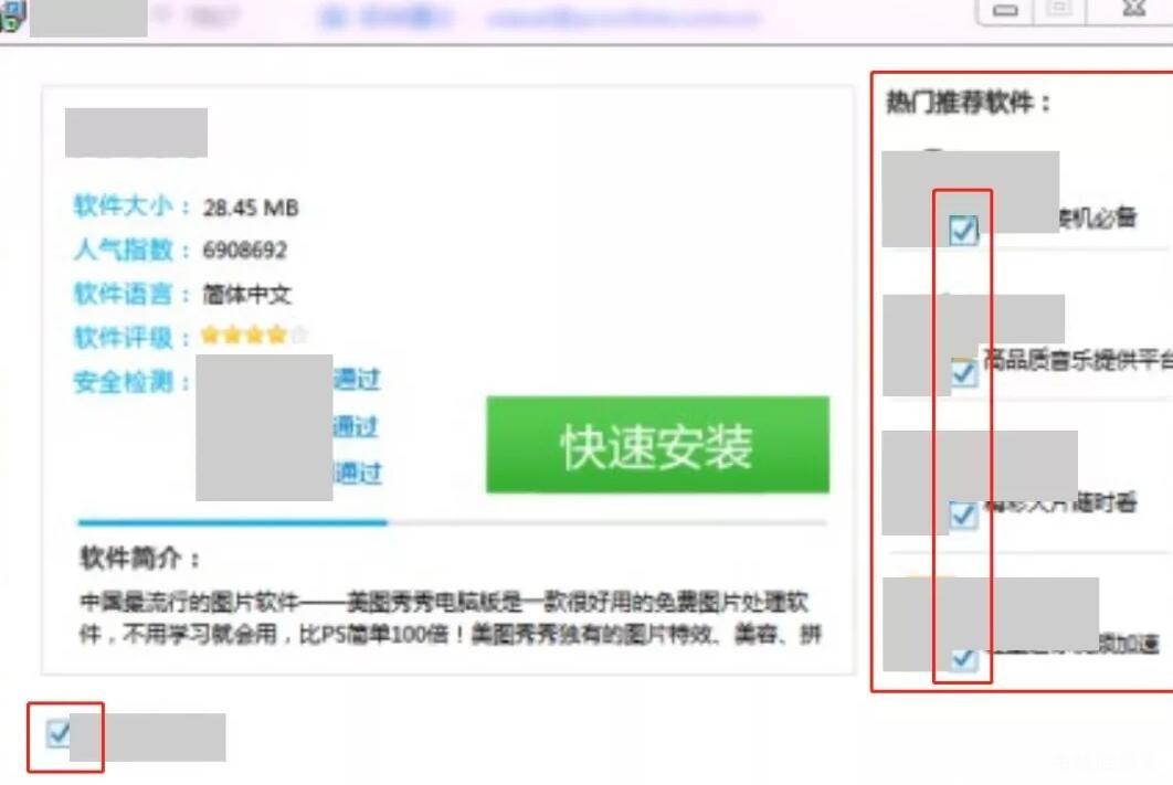 SEO搜索引擎优化案例（网站优化基本法则）