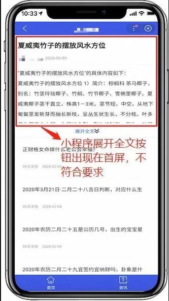 SEO搜索引擎优化案例（网站优化基本法则）