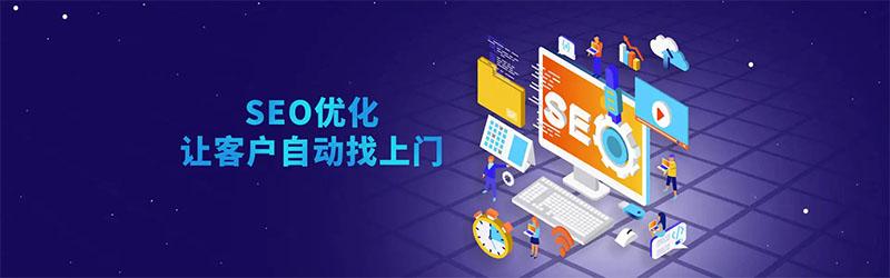 seo快排的原理是什么（百度刷快排方法）