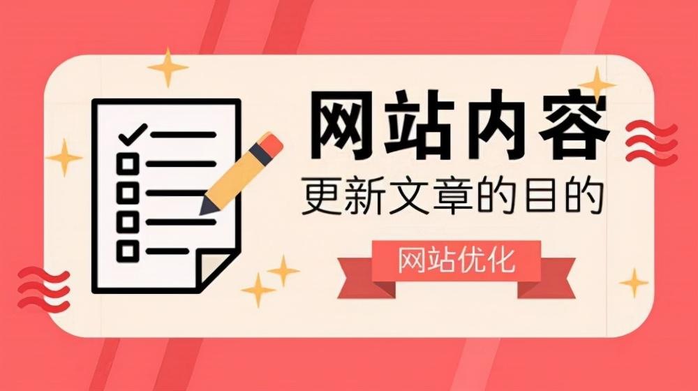 怎么做网站排名优化（网站怎样优化seo）