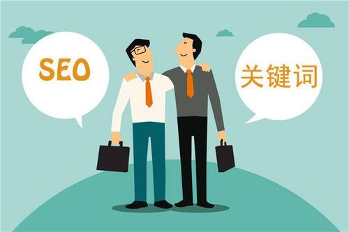 seo关键词排名下降怎么办（seo关键词优化提高网站排名）