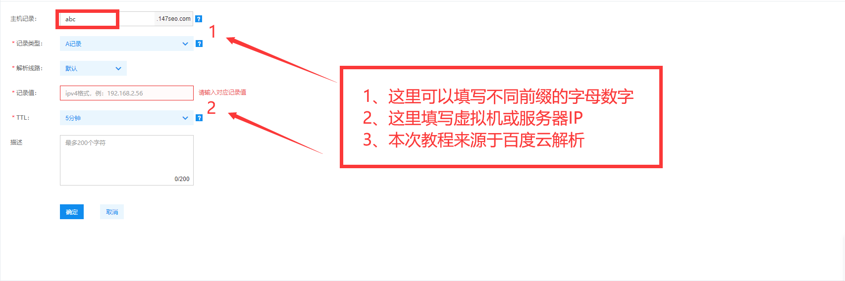 二级域名seo怎么样（二级域名网站可以做关键词优化吗）