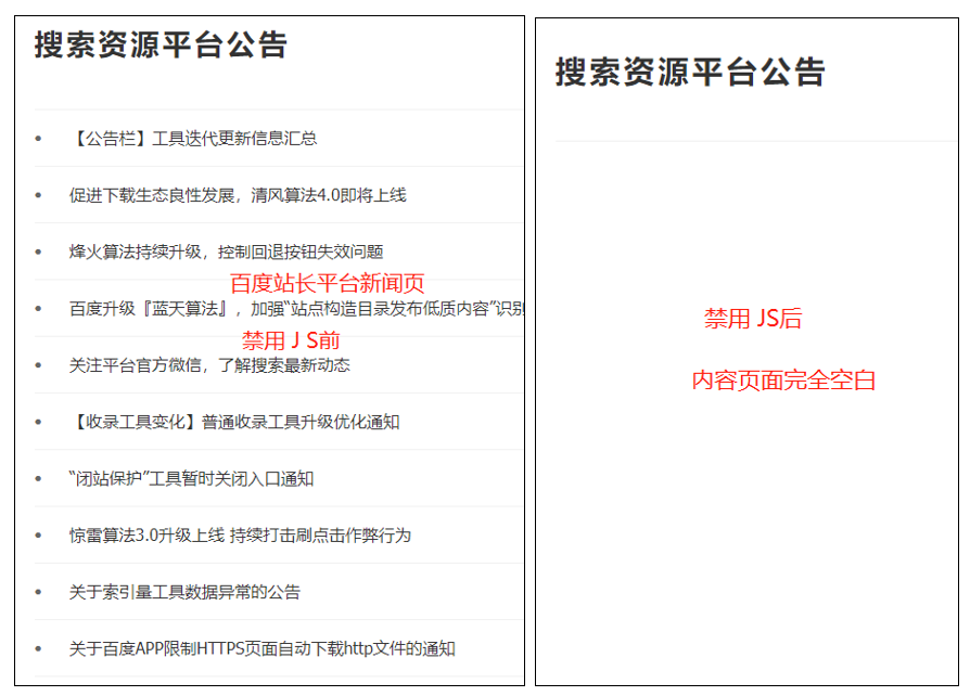 seo内部优化包括哪些内容（seo关键词优化的技巧）