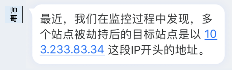 网站劫持问题排查指南解读（打击被动劫持的网站有哪些）