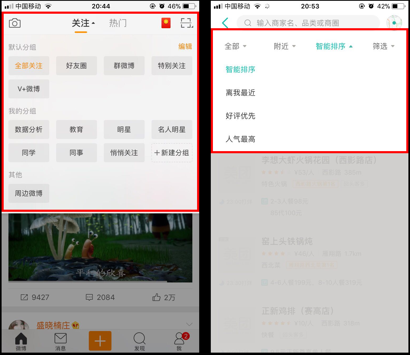 导航网站怎么做seo（导航设计常用的形式）