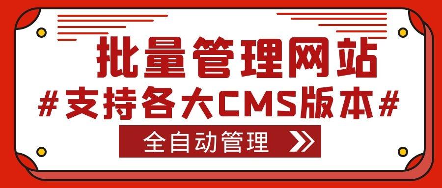 织梦系统如何更换网站内容（织梦cms标签生成器）