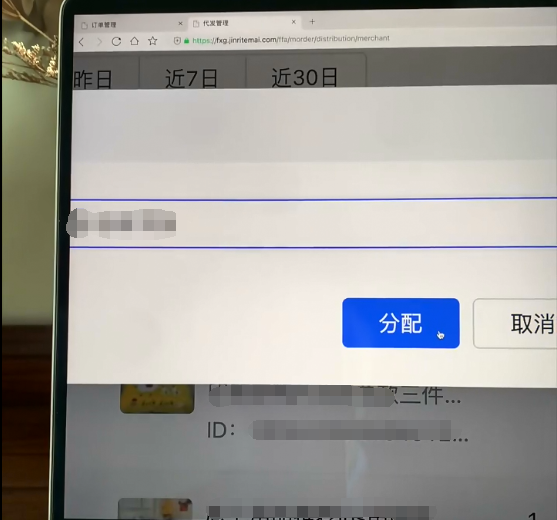 抖音小店无货源好做吗（抖音厂家店铺编号怎么做）