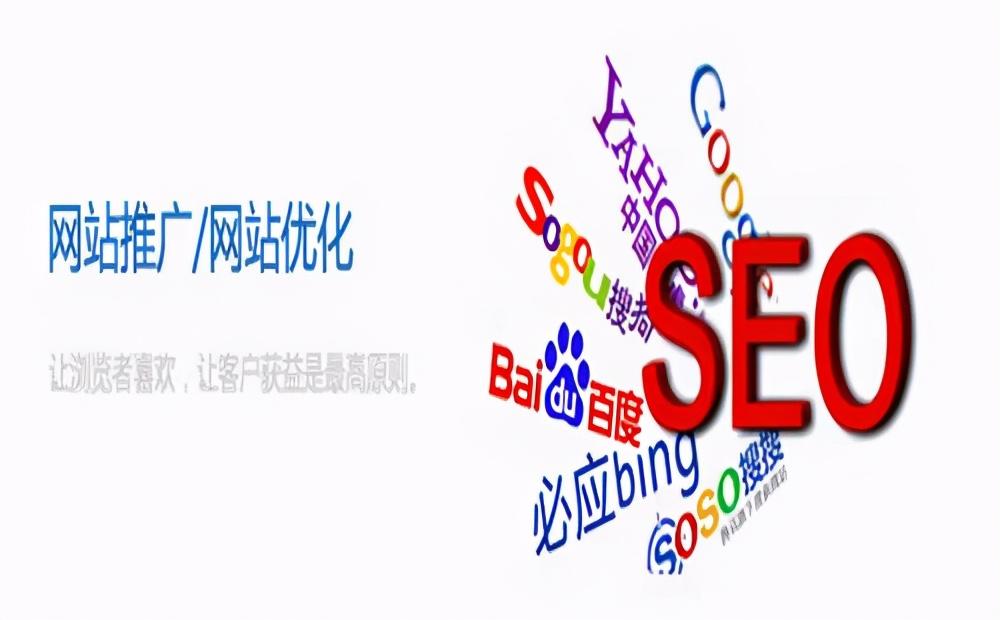 为什么seo要做外链优化（seo如何做好外部链接）