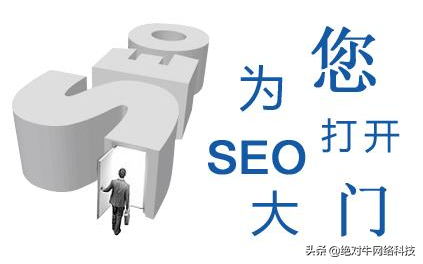 seo的技术包括哪些（seo的未来发展趋势）