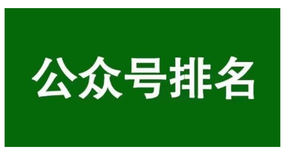 微信seo主要方法（seo排名优化提高流量）