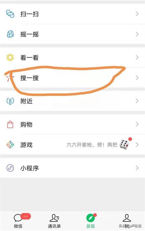 微信seo主要方法（seo排名优化提高流量）