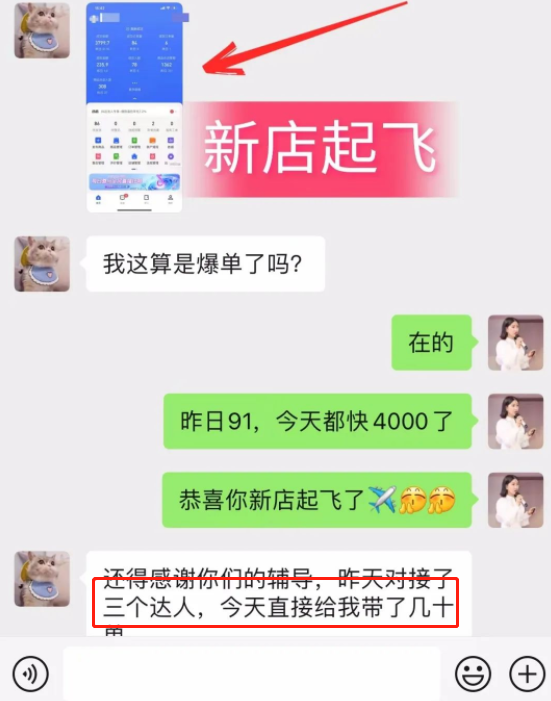 抖音小店怎么入驻抖音商城（抖音小店无货源运营全攻略）