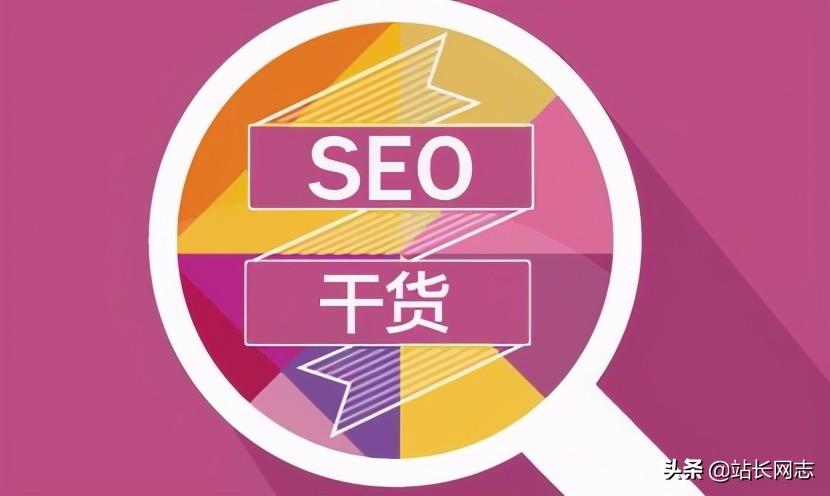 seo外链发布软件（SEO优化外链平台）