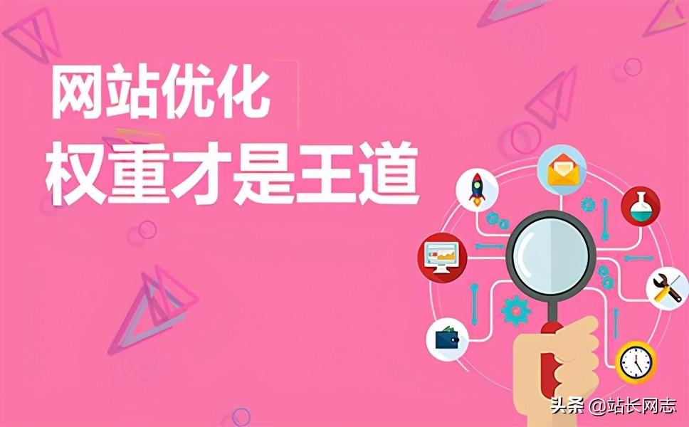 seo外链发布软件（SEO优化外链平台）