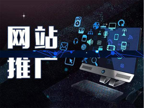 seo关键词排名优化是什么（seo网站优化推广怎么样）