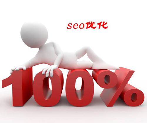 新手怎么入行seo（seo网站优化做什么）