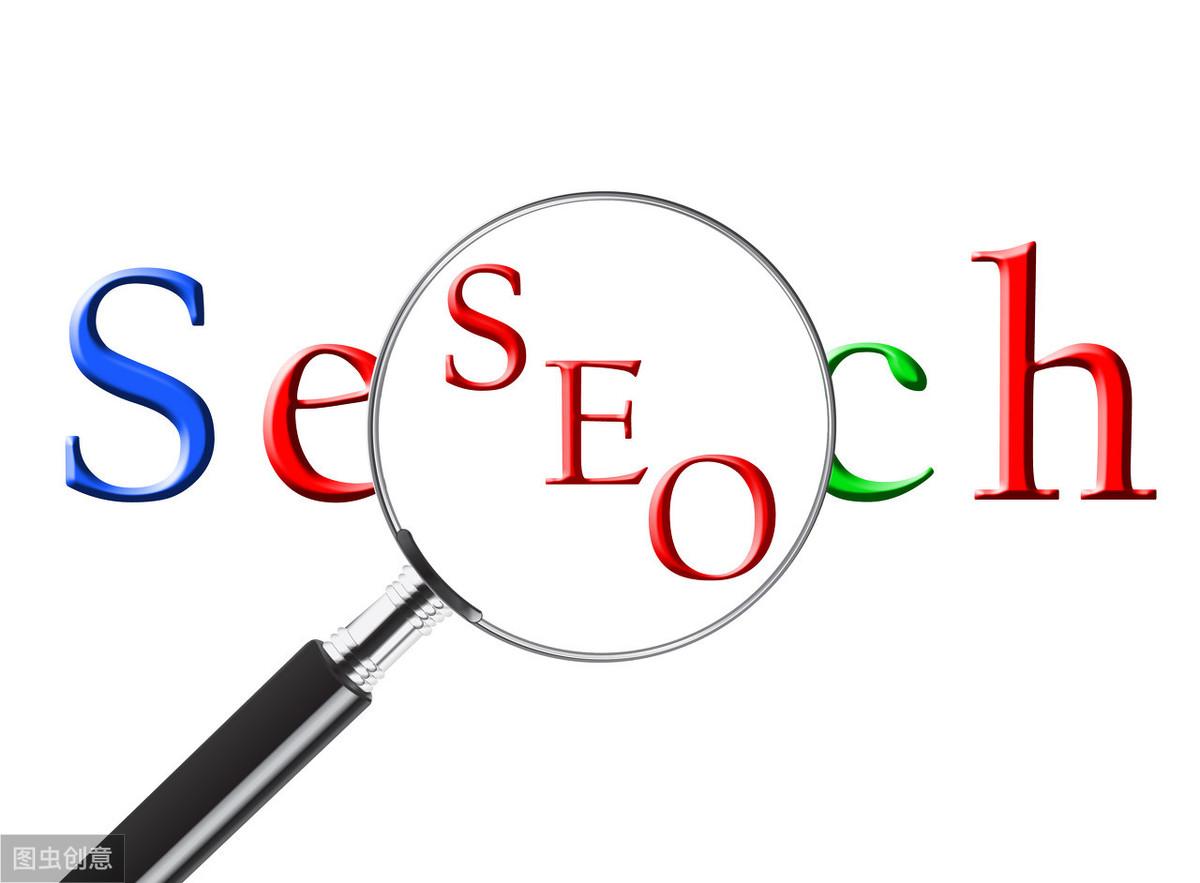 seo 需要掌握什么（SEO优化代运营）