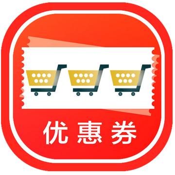 优惠券转化率多少正常（天猫店铺如何设置优惠券）