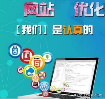 seo怎么避免过度优化（网站常用的优化方法）