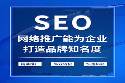 搜索引擎seo浅谈（seo搜索引擎优化怎么做）