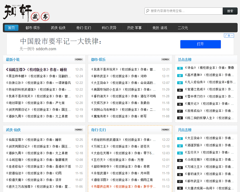 好的资源搜索引擎（类似蜘蛛搜索引擎）