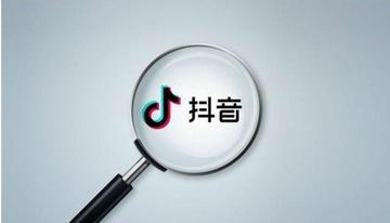 抖音小店怎么推广运营（抖音小店如何做推广）