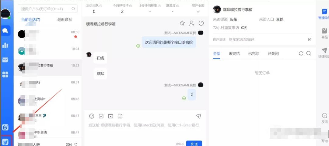 抖音小店的销售量怎么刷（抖音小店是怎么运营的）