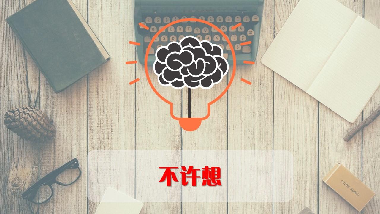 如何原创文章（怎么快速完成伪原创文章）