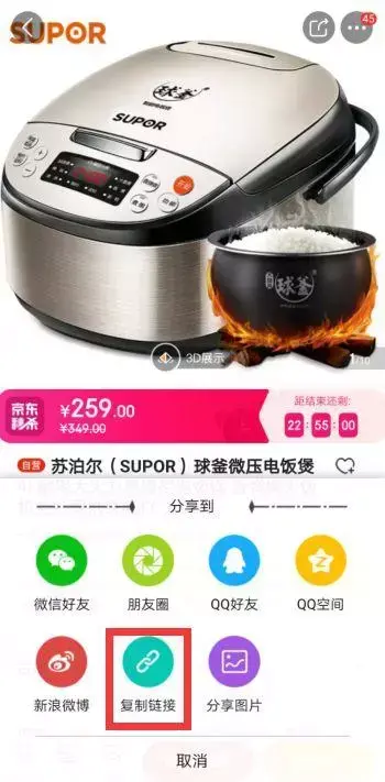 抖音推荐商品怎么添加（抖音商品口令怎么转换成链接）